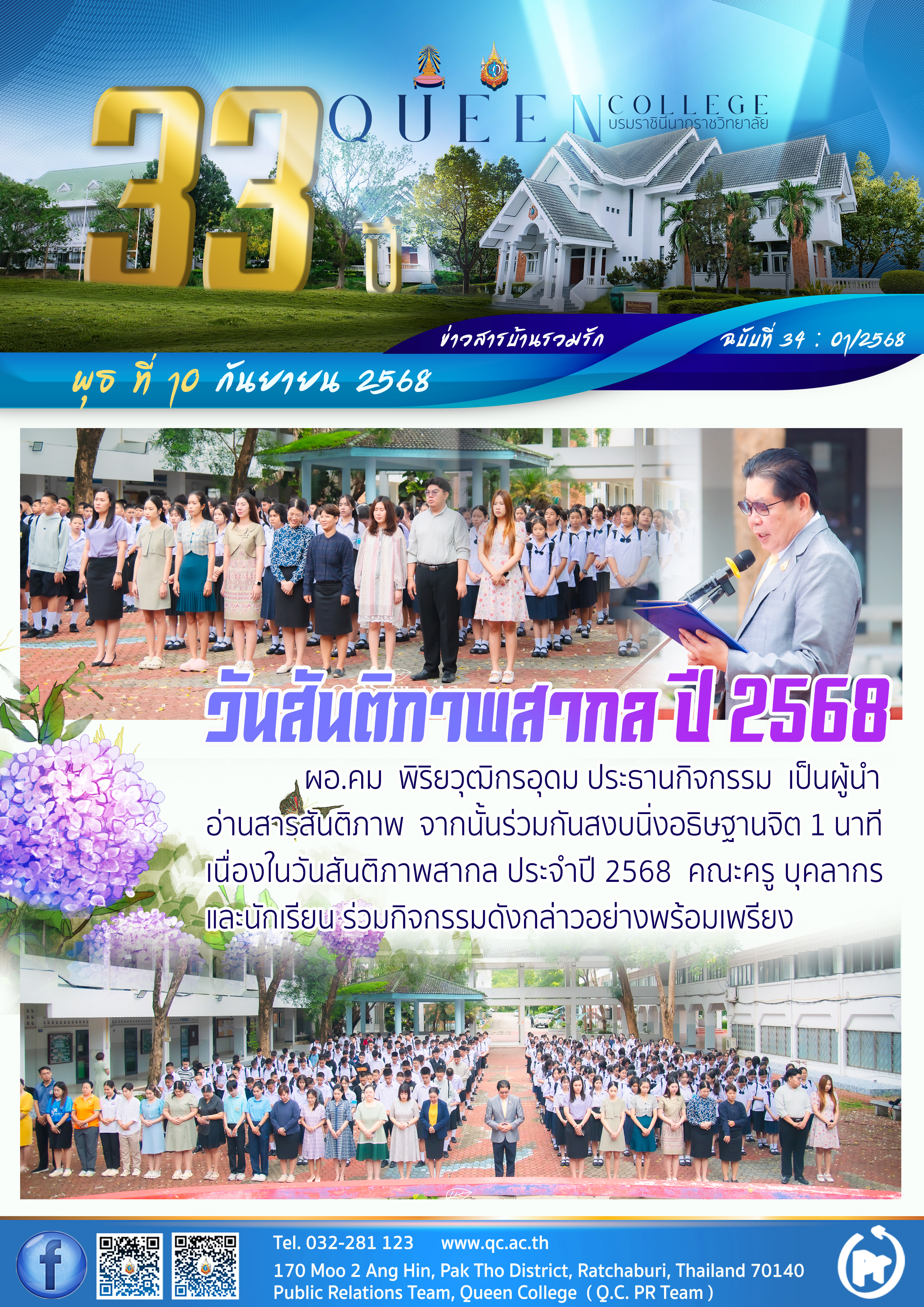 gallery 170