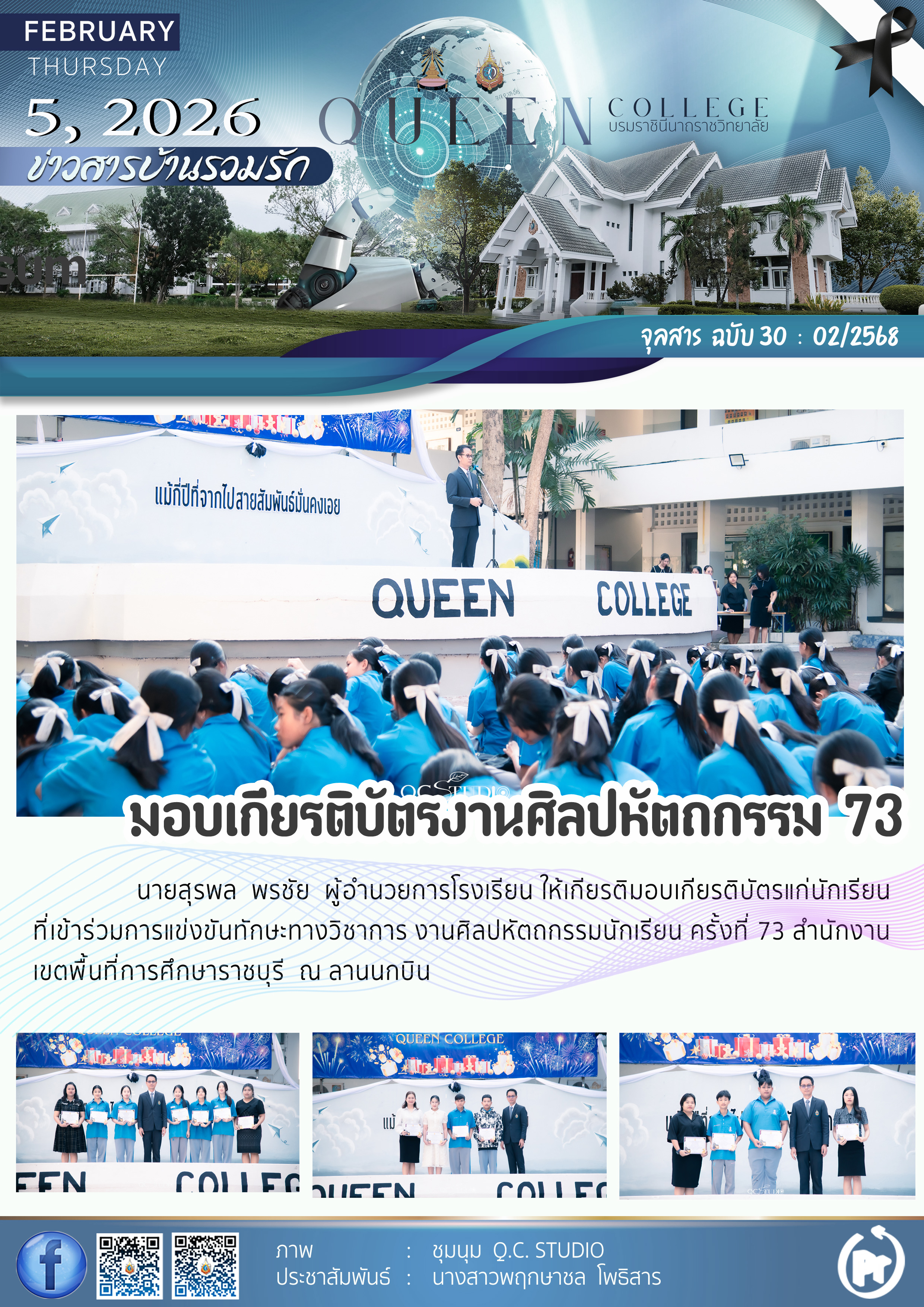 gallery 200