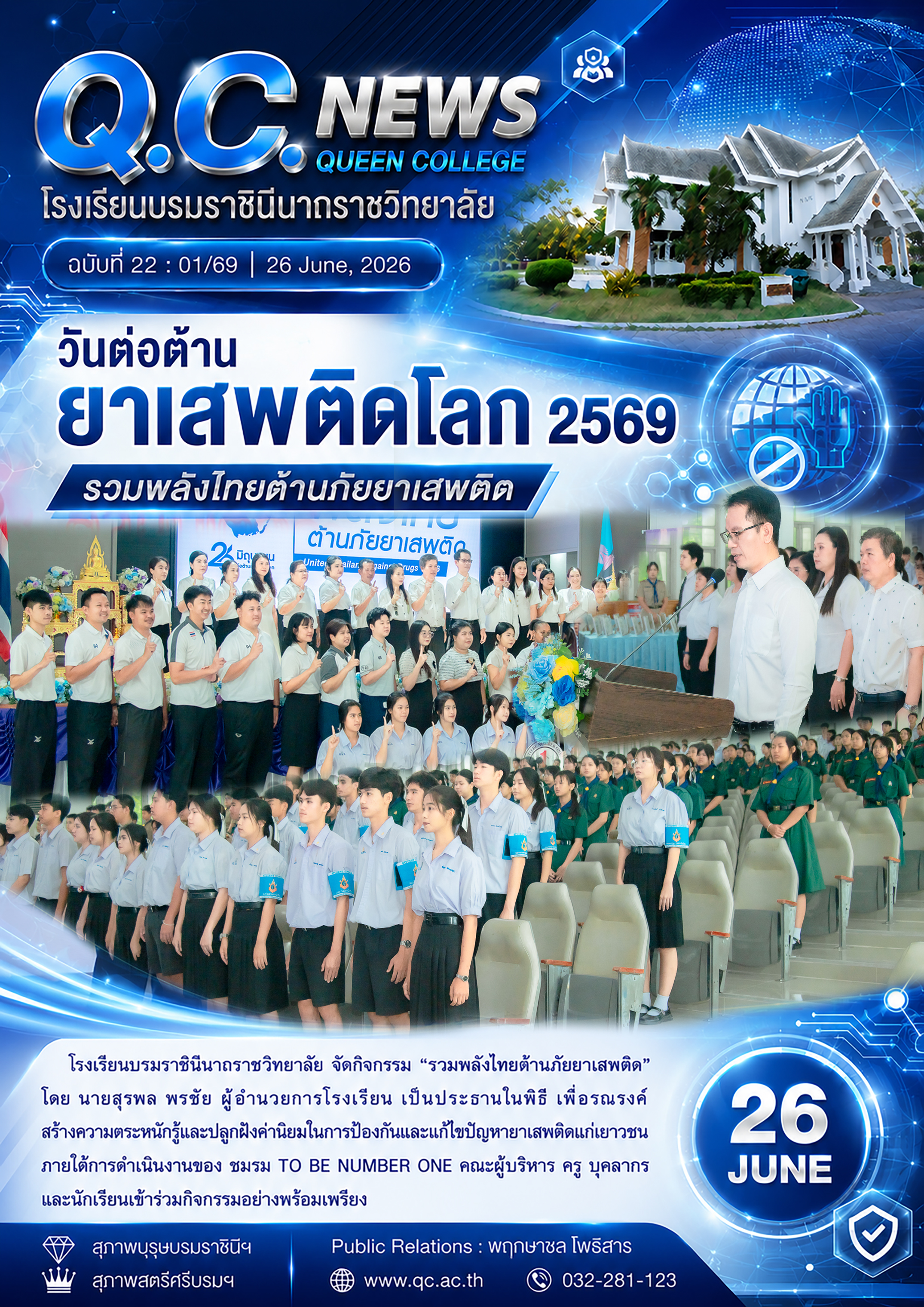 gallery 233